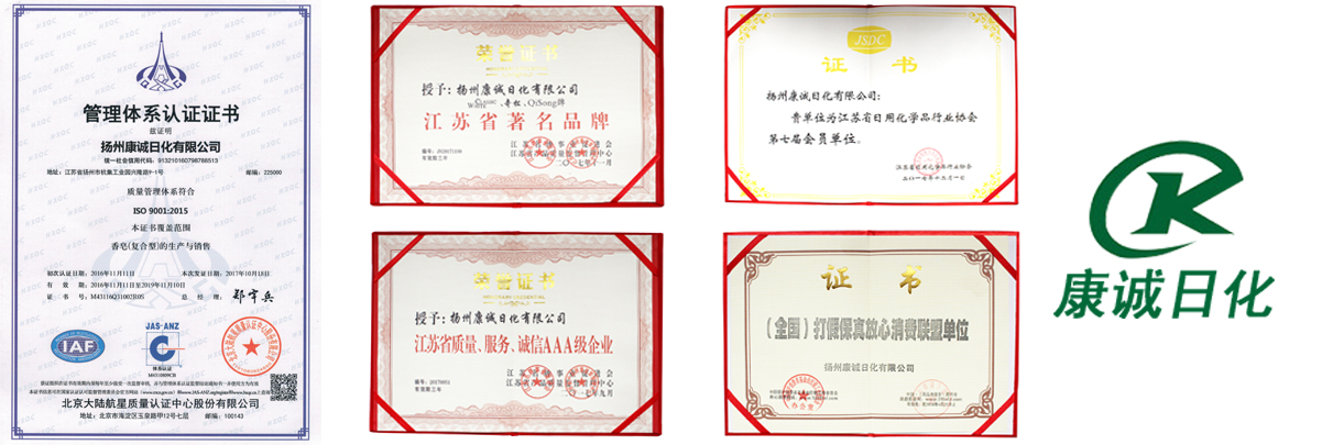 康诚-关于内页